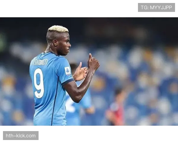 奥斯梅恩在关键战中的表现