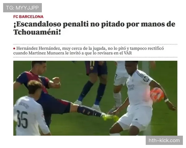 反常识型：故意手球判罚辨析，什么时候裁判反而不判？