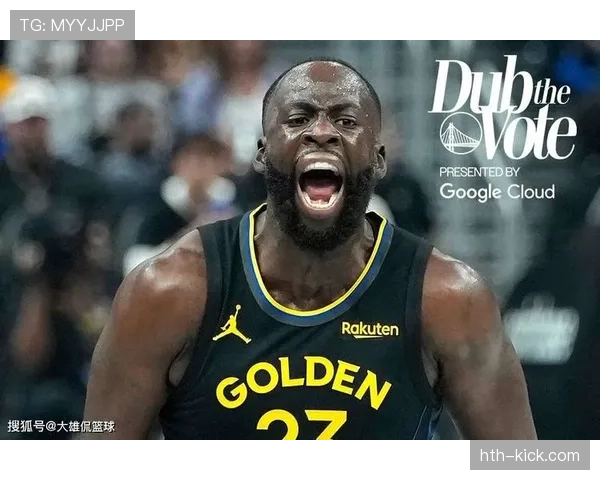 德雷蒙德·格林挡拆组织成效提升 明显拉开与其他内线核心差距